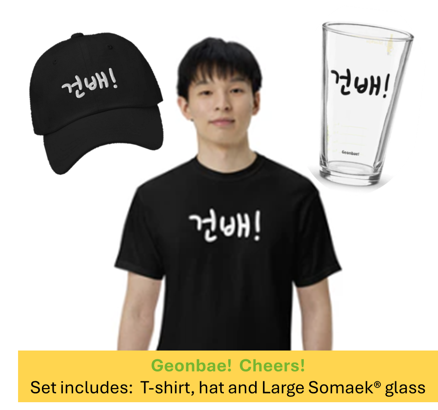 Geonbae - Cheers set includes somaek glass, hat and t-shirt