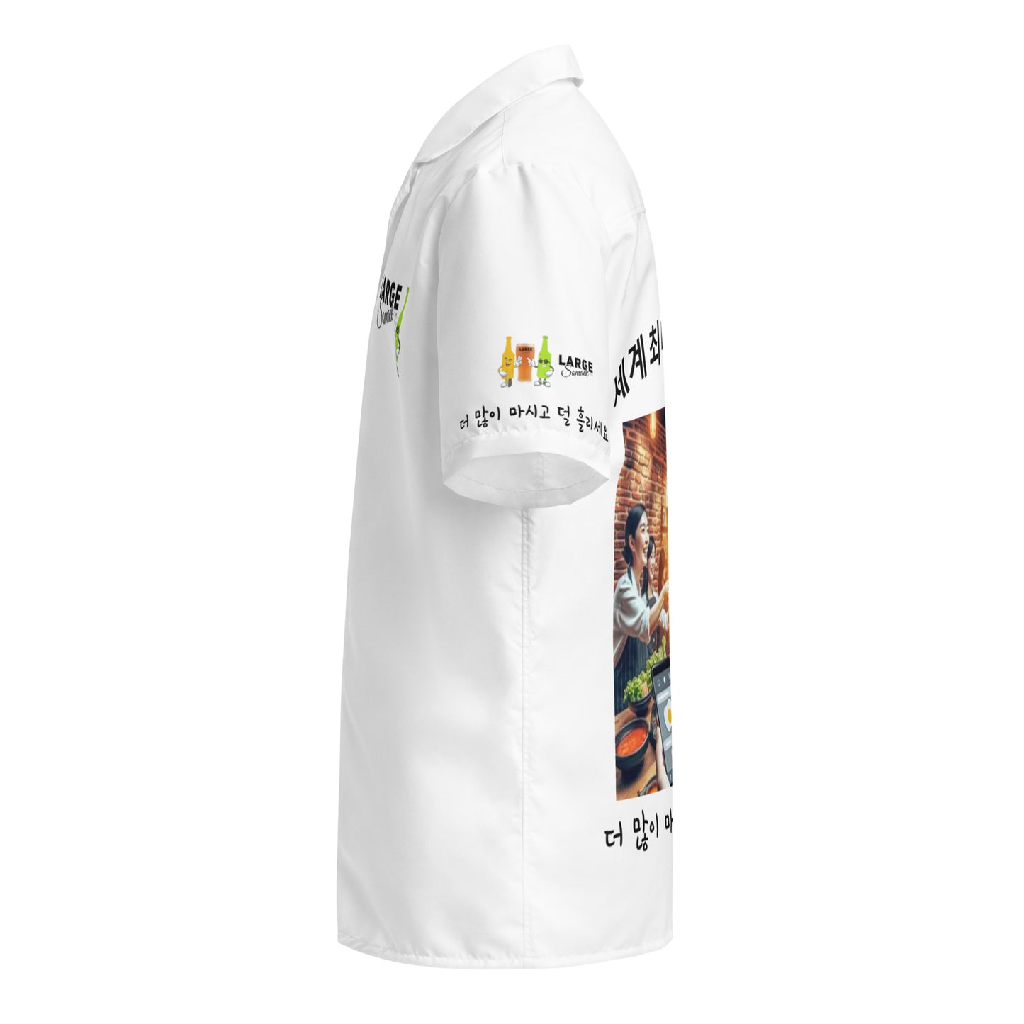 World's Largest Somaek - Drink More Spill Less button panel style shirt