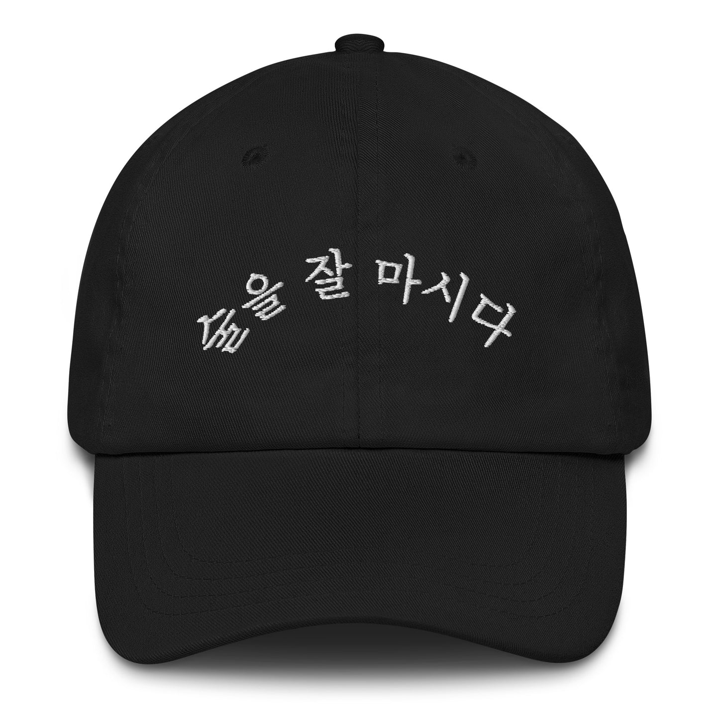 Sureul jal mashida - I Can Drink Well embroidered baseball hat