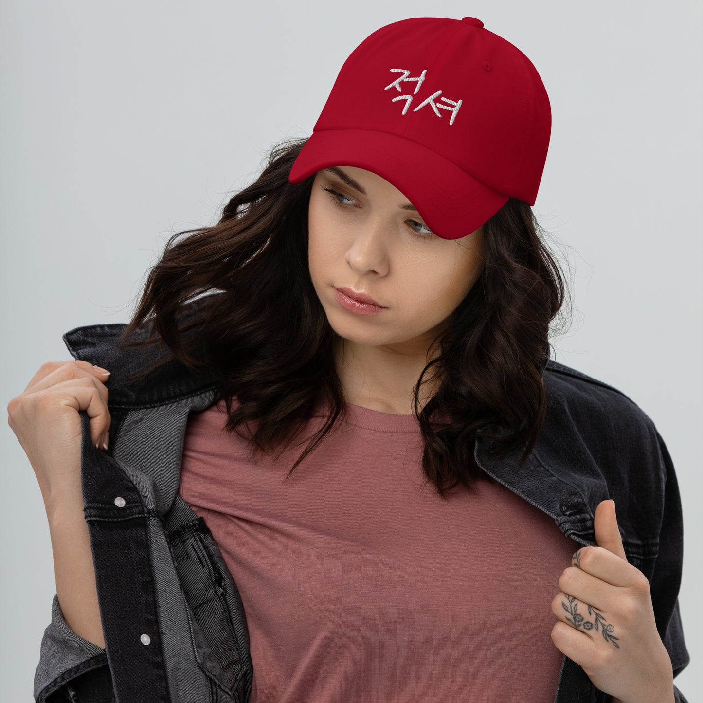 적셔 Get it wet, chug! embroidered baseball hat