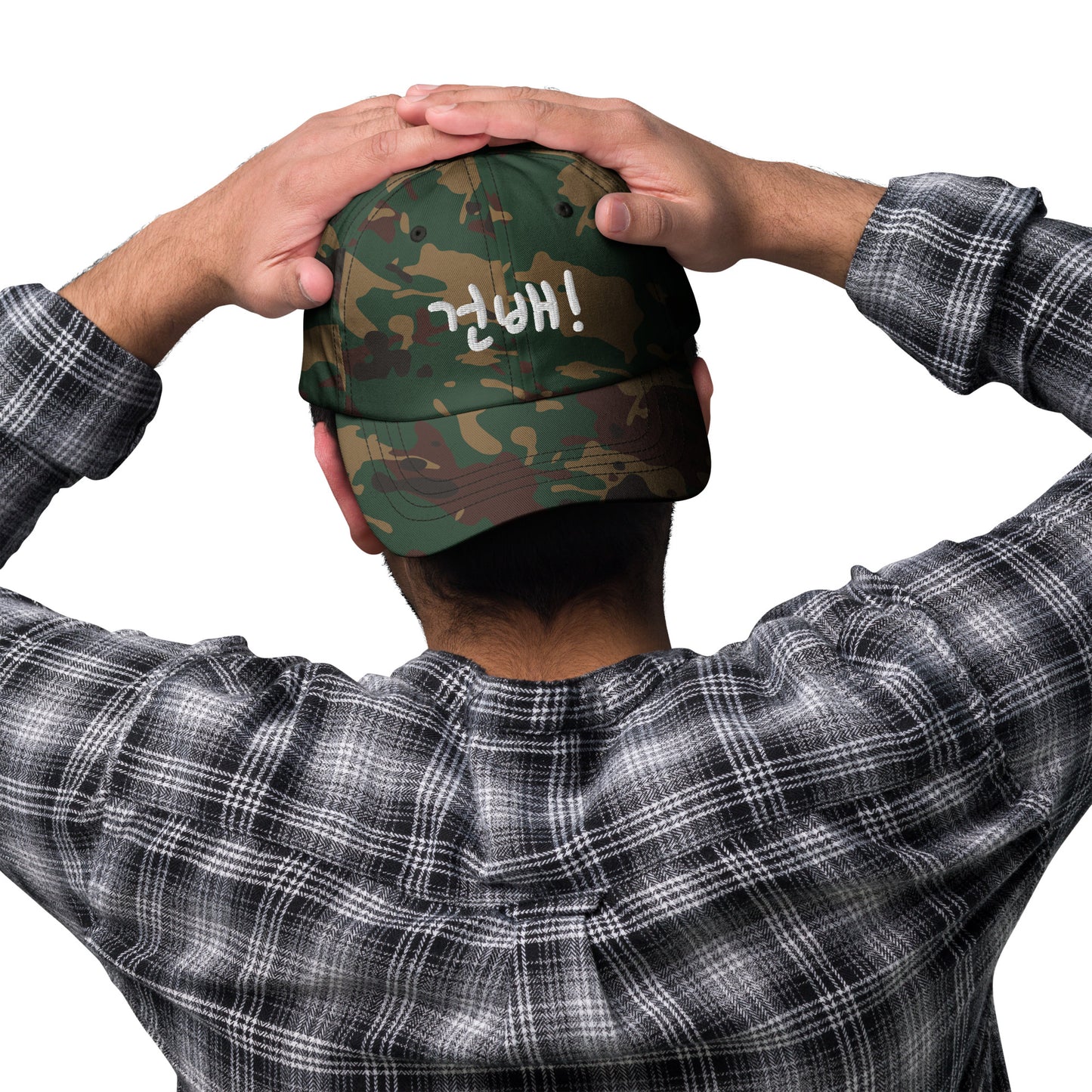 “Geonbae” (cheers!) embroidered baseball hat