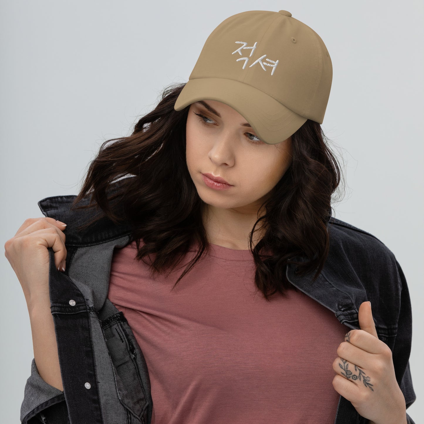 적셔 Get it wet, chug! embroidered baseball hat