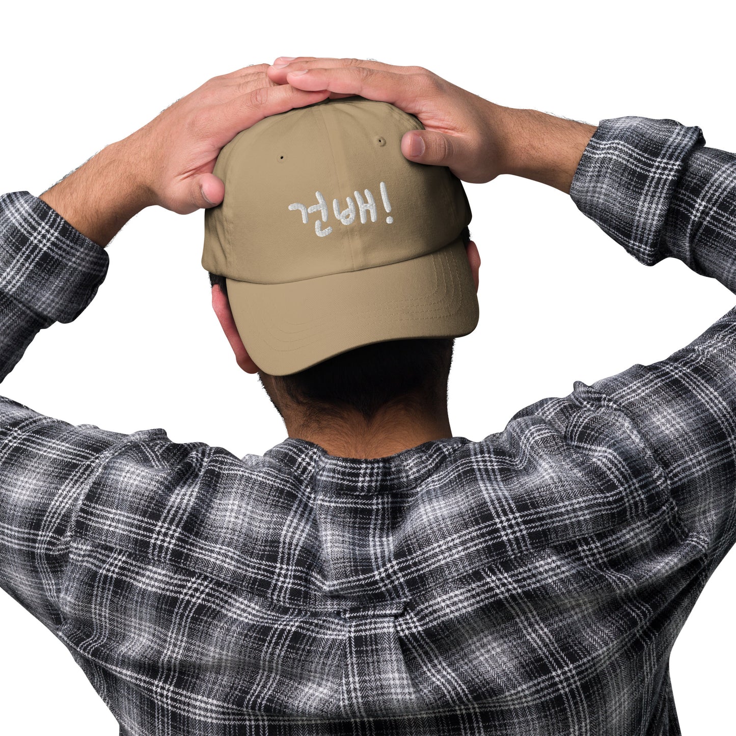 “Geonbae” (cheers!) embroidered baseball hat