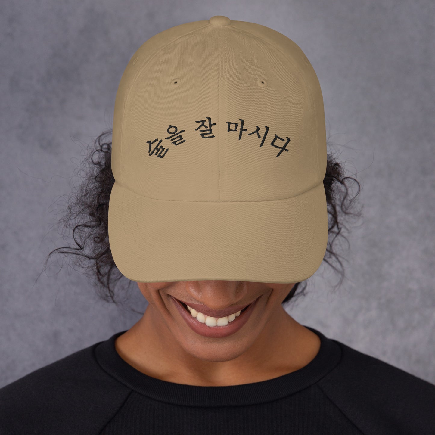 Sureul jal mashida - I Can Drink Well embroidered baseball hat