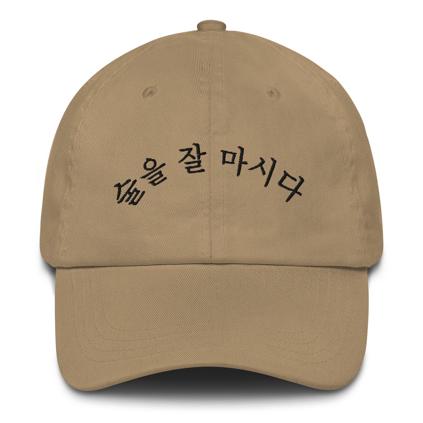 Sureul jal mashida - I Can Drink Well embroidered baseball hat