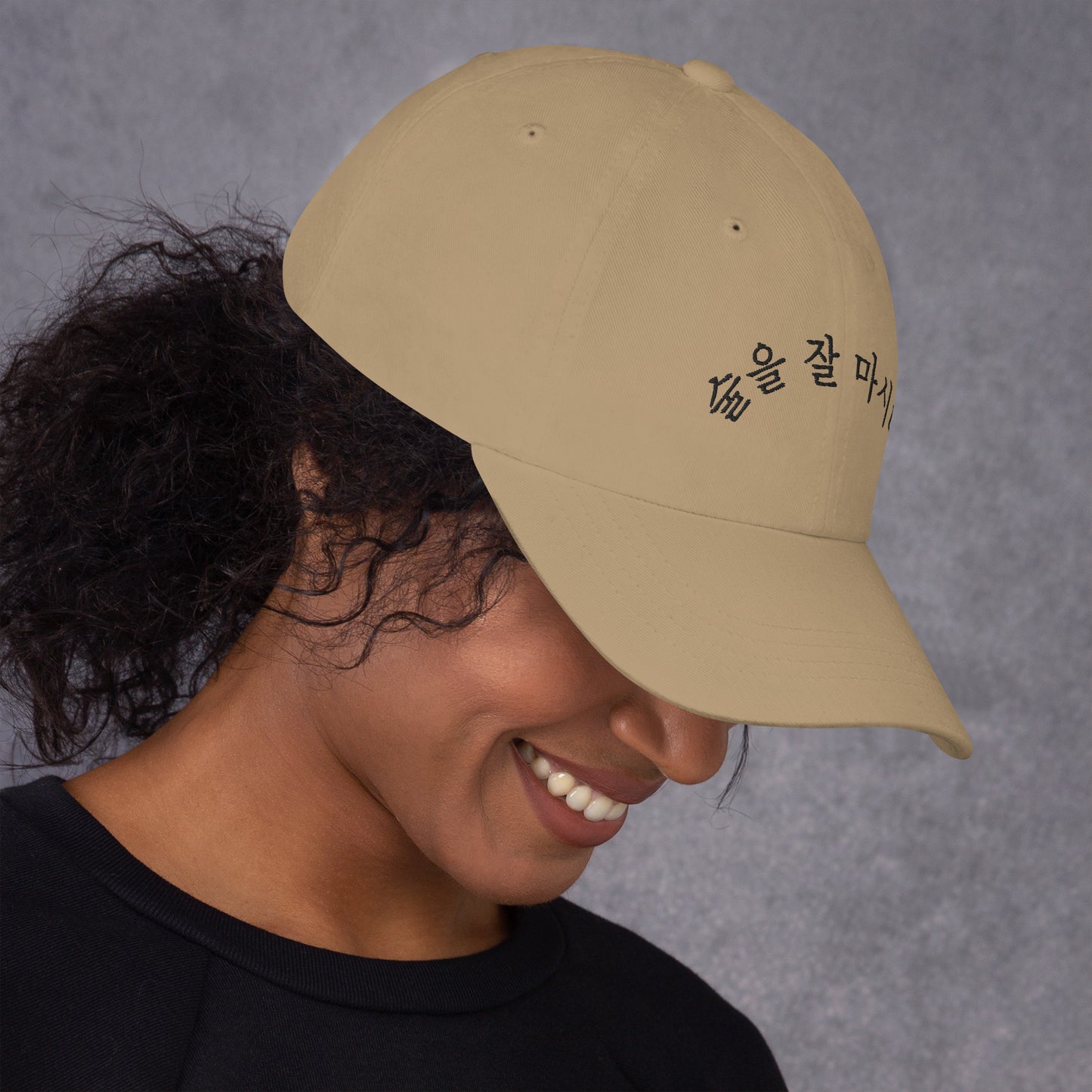 Sureul jal mashida - I Can Drink Well embroidered baseball hat