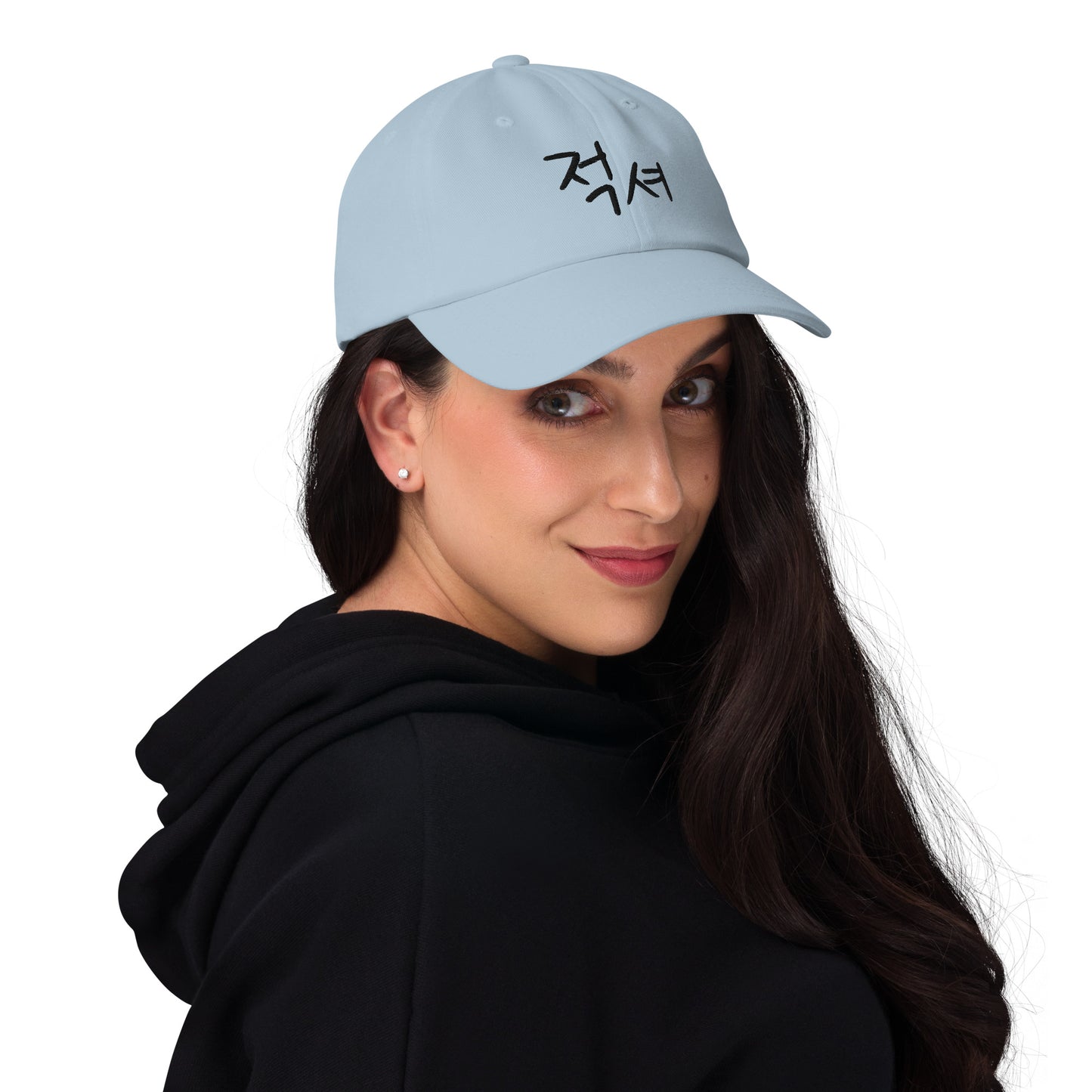 적셔 Get it wet, chug! embroidered baseball hat