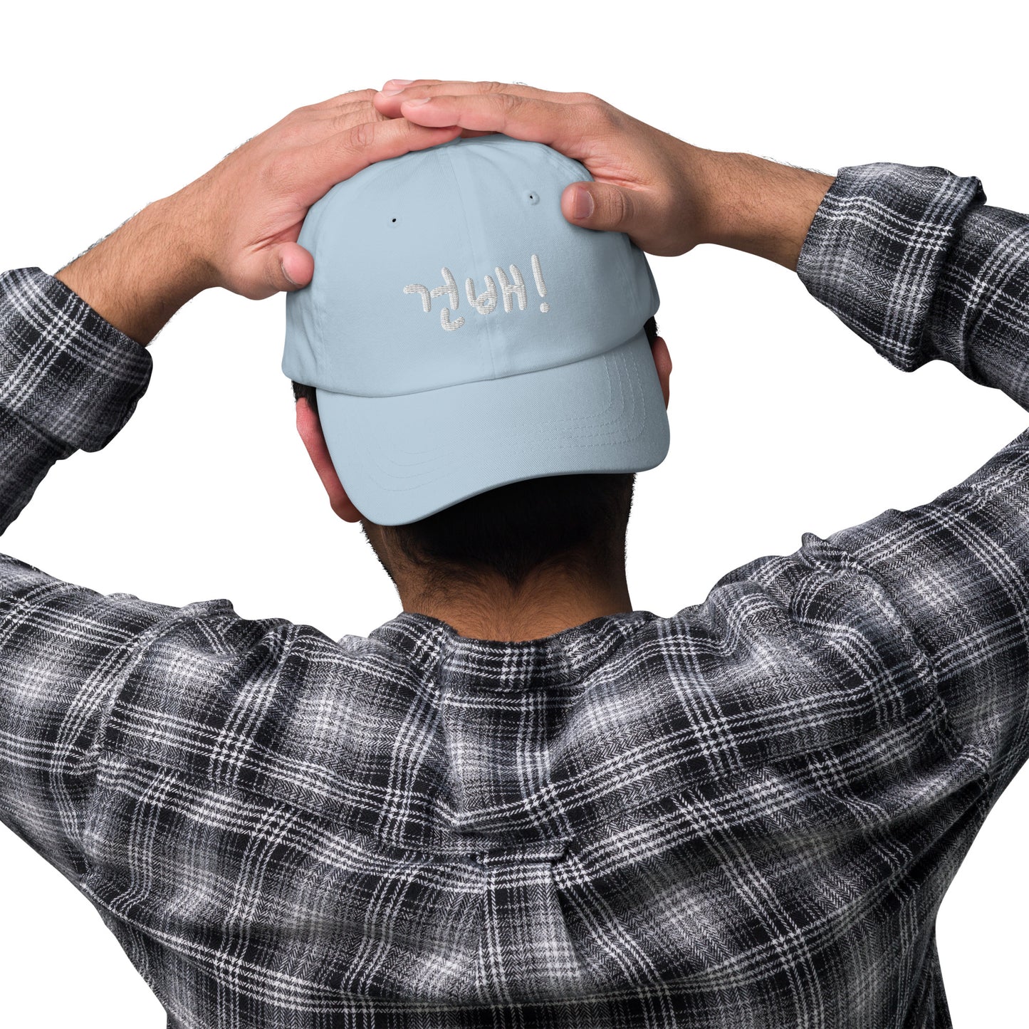 “Geonbae” (cheers!) embroidered baseball hat