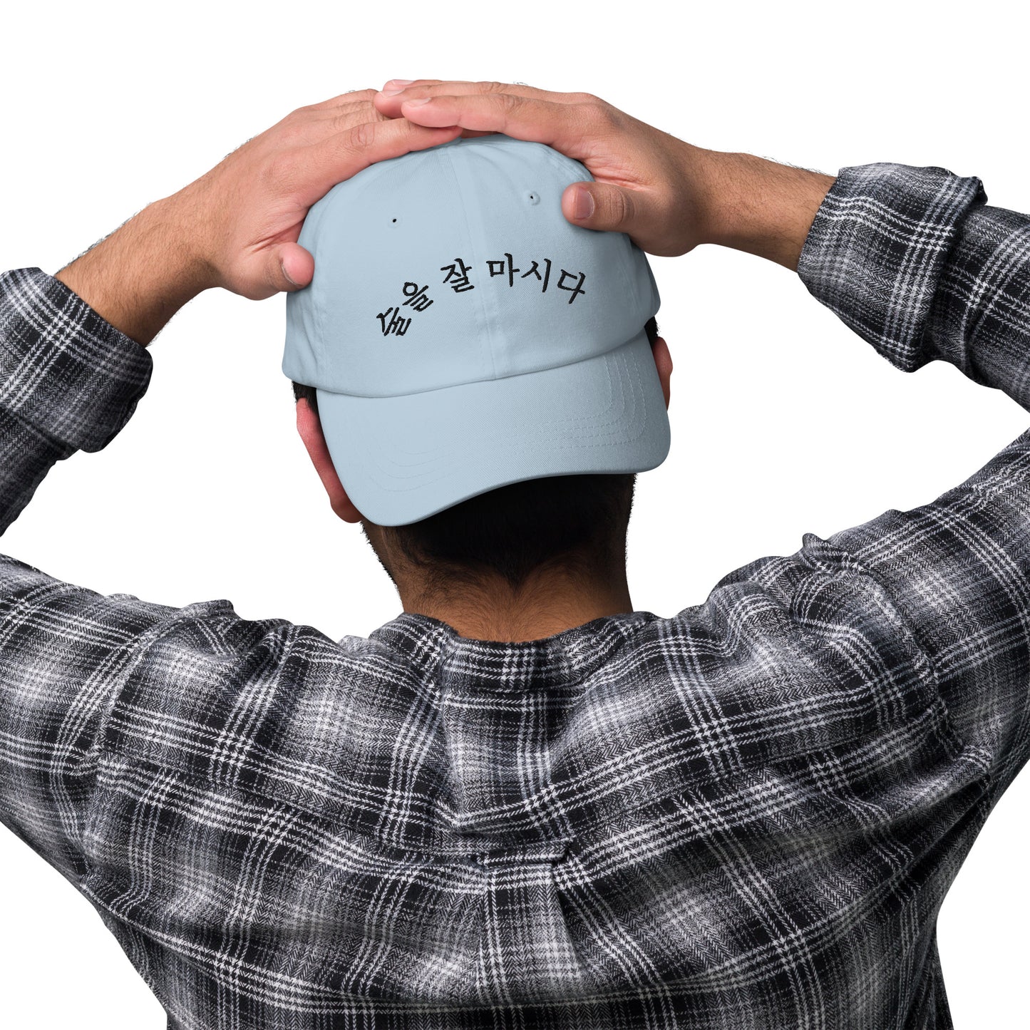 Sureul jal mashida - I Can Drink Well embroidered baseball hat
