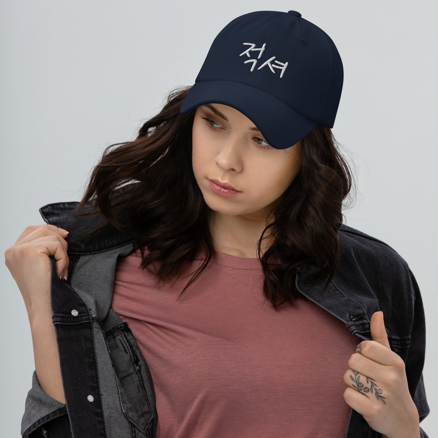 적셔 Get it wet, chug! embroidered baseball hat
