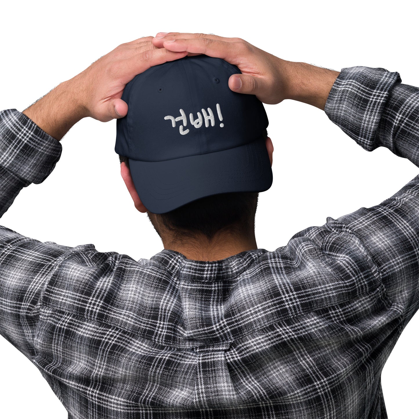 Geonbae - Cheers set includes somaek glass, hat and t-shirt