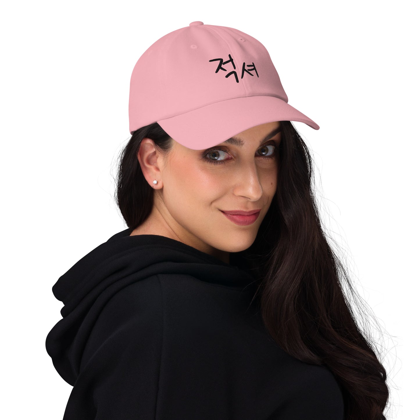 적셔 Get it wet, chug! embroidered baseball hat