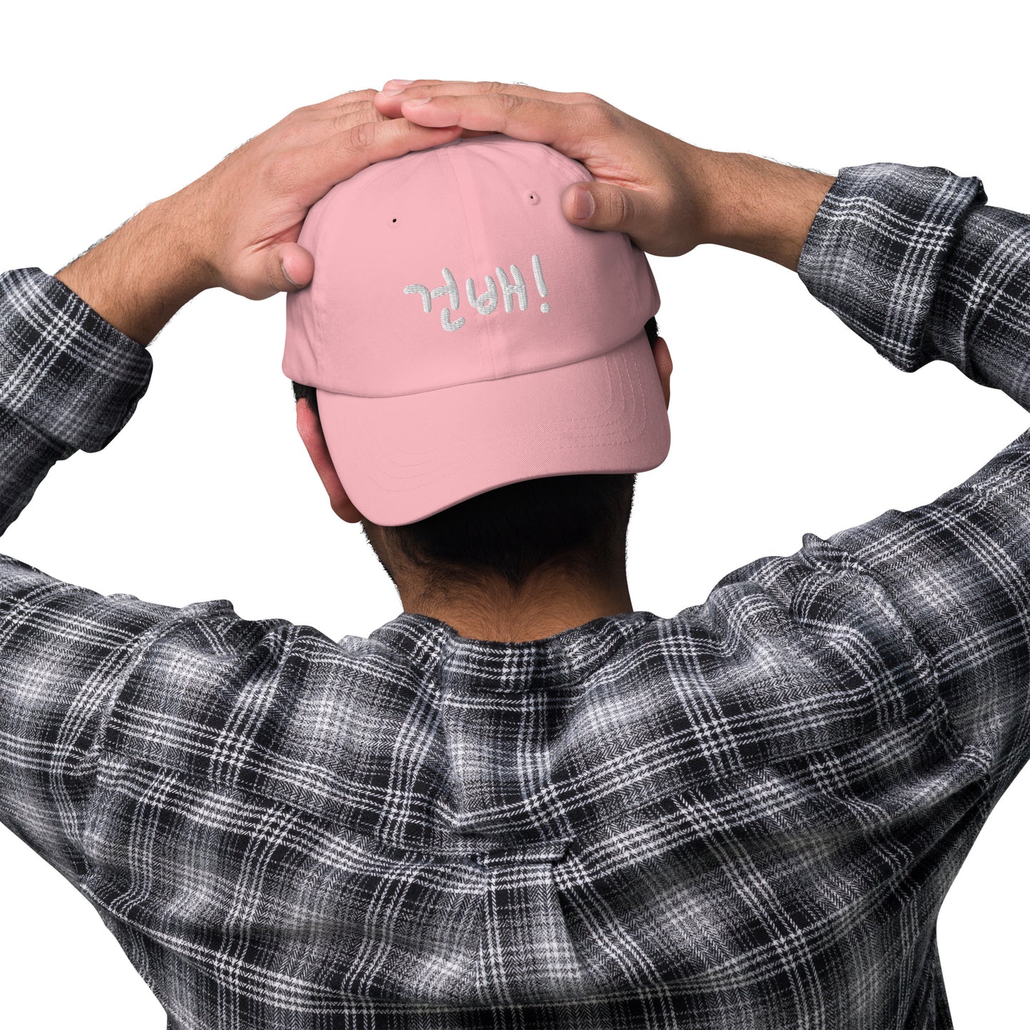“Geonbae” (cheers!) embroidered baseball hat
