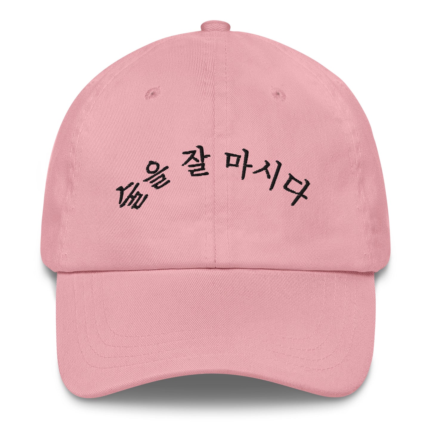 Sureul jal mashida - I Can Drink Well embroidered baseball hat