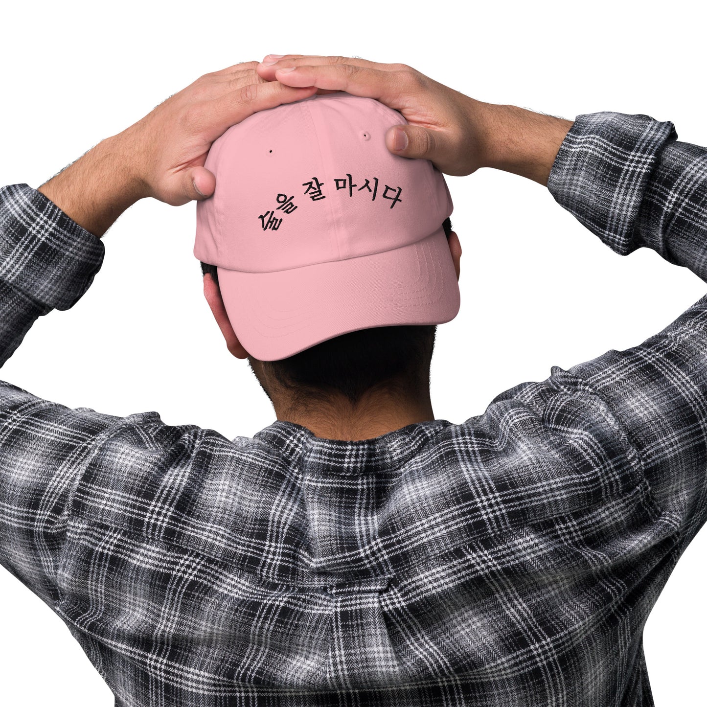 Sureul jal mashida - I Can Drink Well embroidered baseball hat