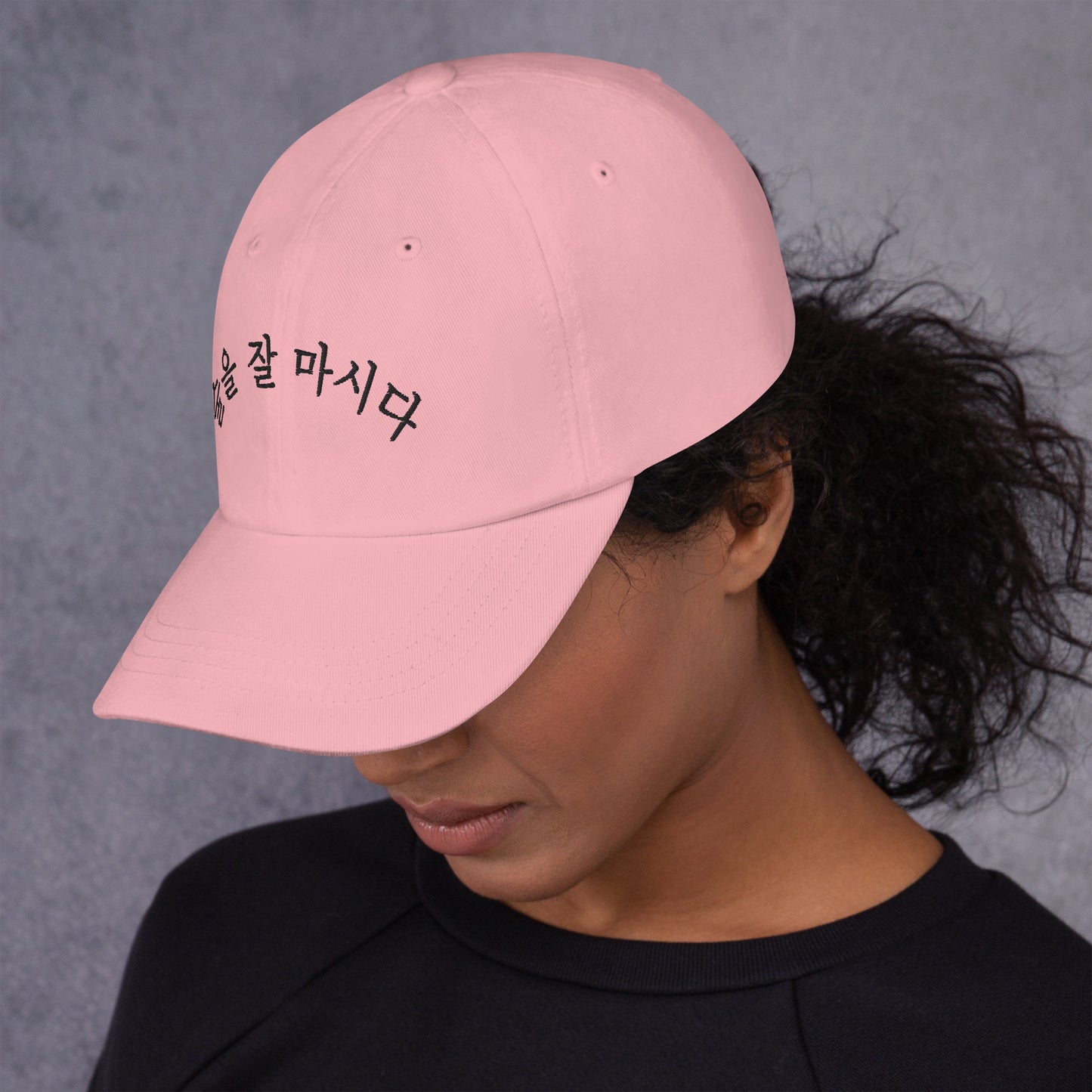 Sureul jal mashida - I Can Drink Well embroidered baseball hat