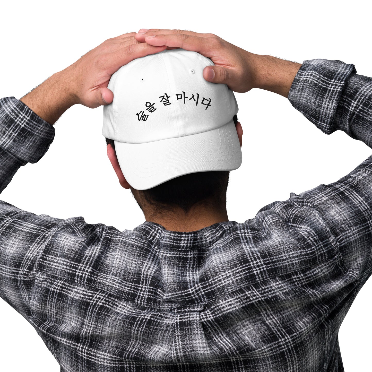 Sureul jal mashida - I Can Drink Well embroidered baseball hat