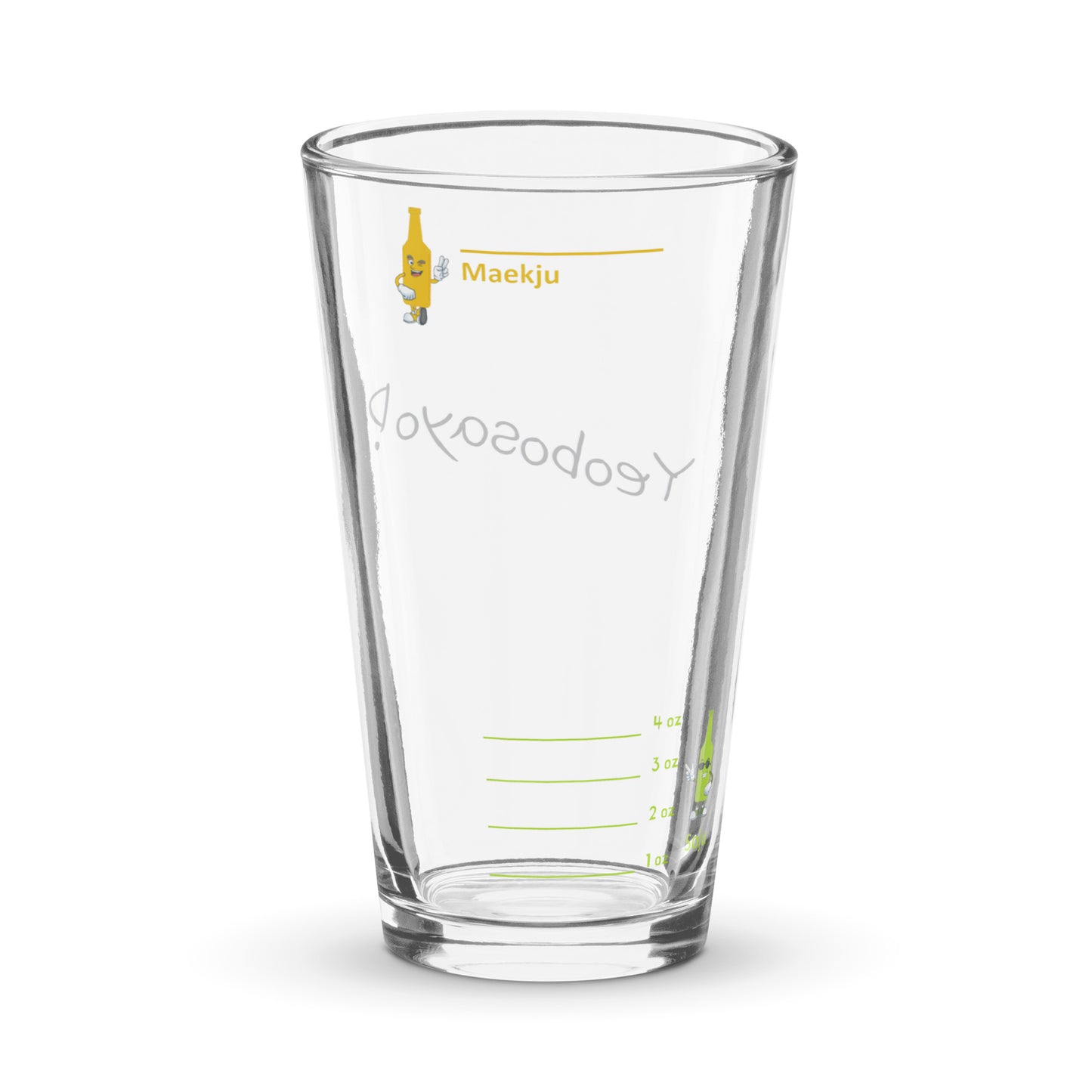 Yeobosayo! somaek glass