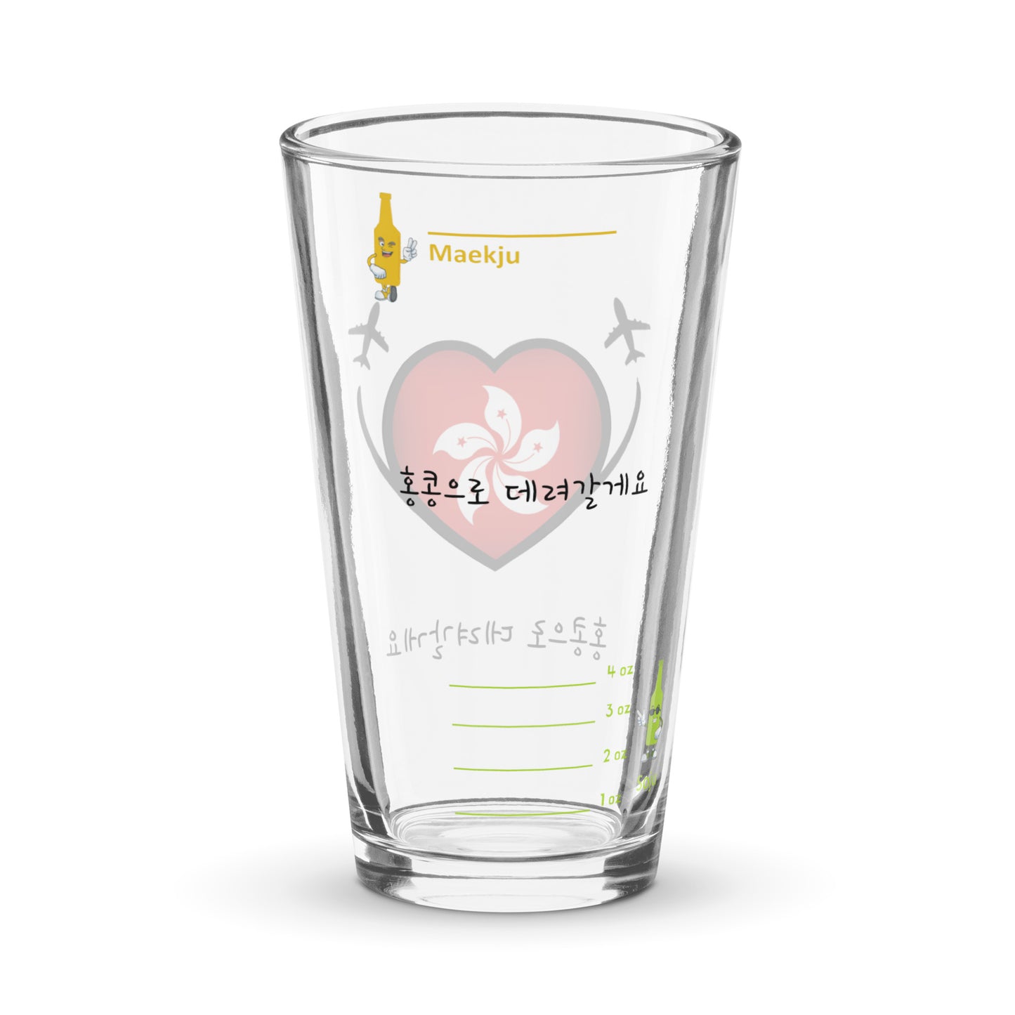 I'll Take You To Hong Kong - heart and planes somaek glass