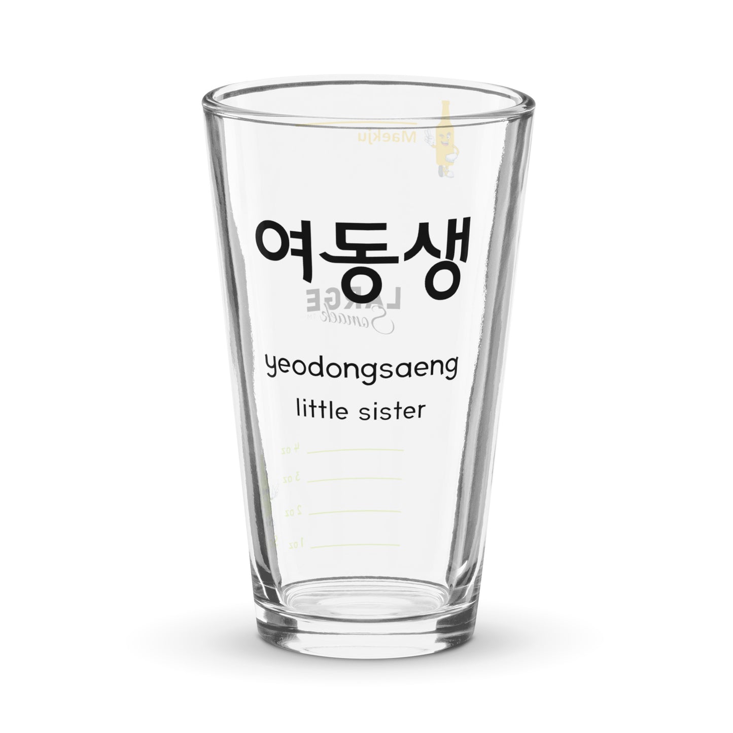 Little Sister - BLK somaek glass