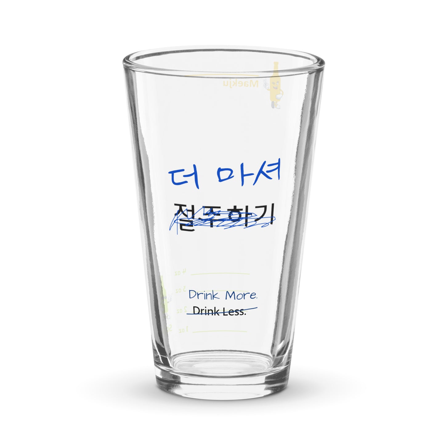 Drink Less, No Drink More! somaek glass