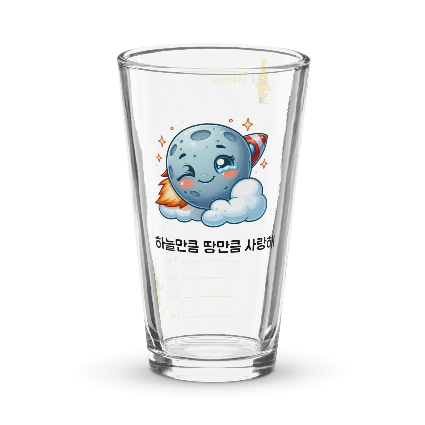 Love You To The Moon and Back - rocket (hangul) somaek glass