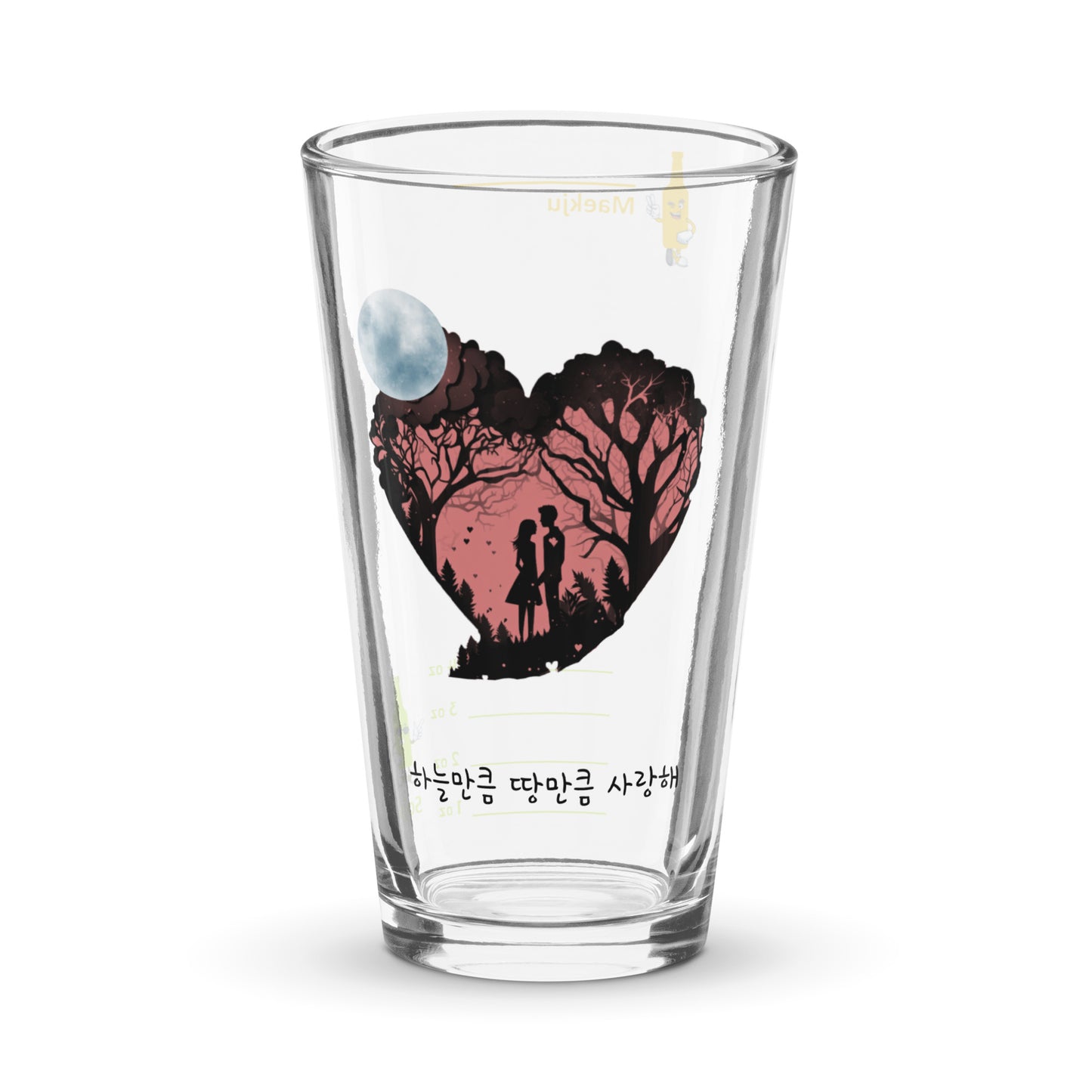 Love You To The Moon and Back - silhouette (Hangul) somaek glass