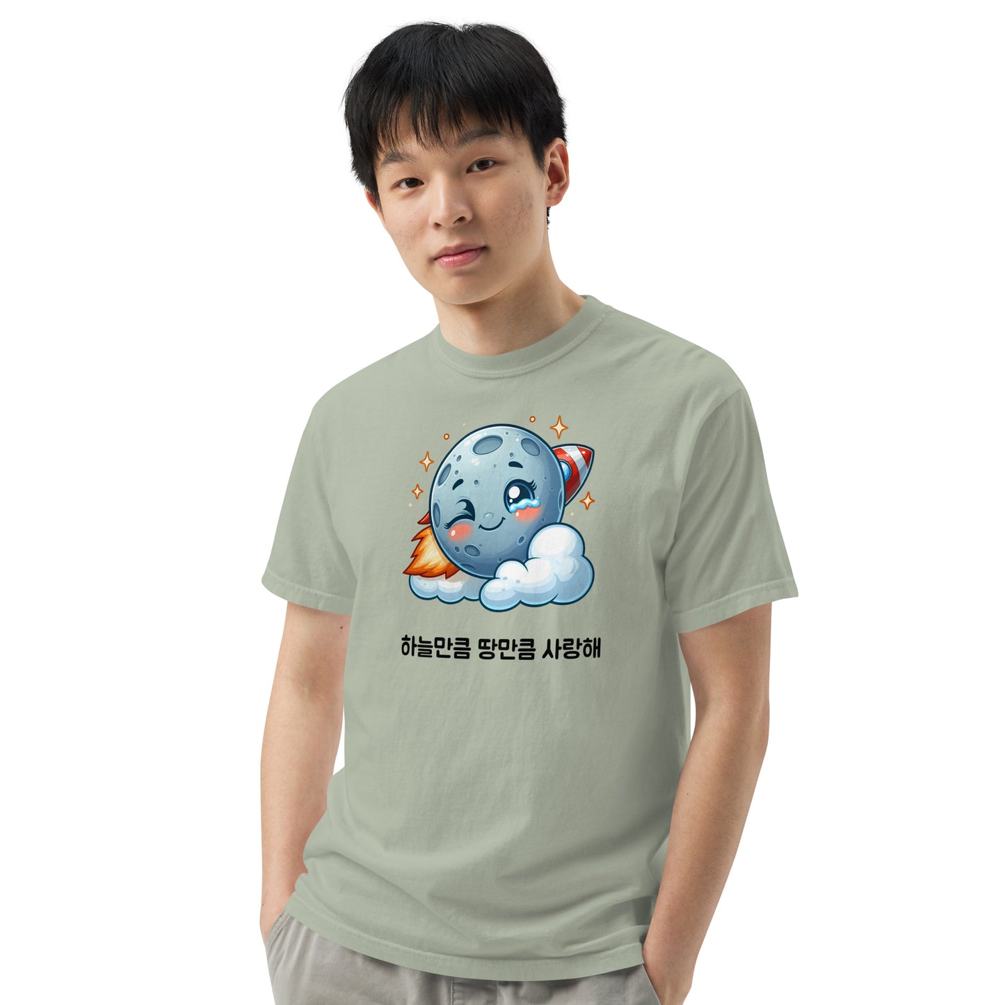 Love You To The Moon and Back - Rocket matching T-shirt (Hangul) (small to 4XL)