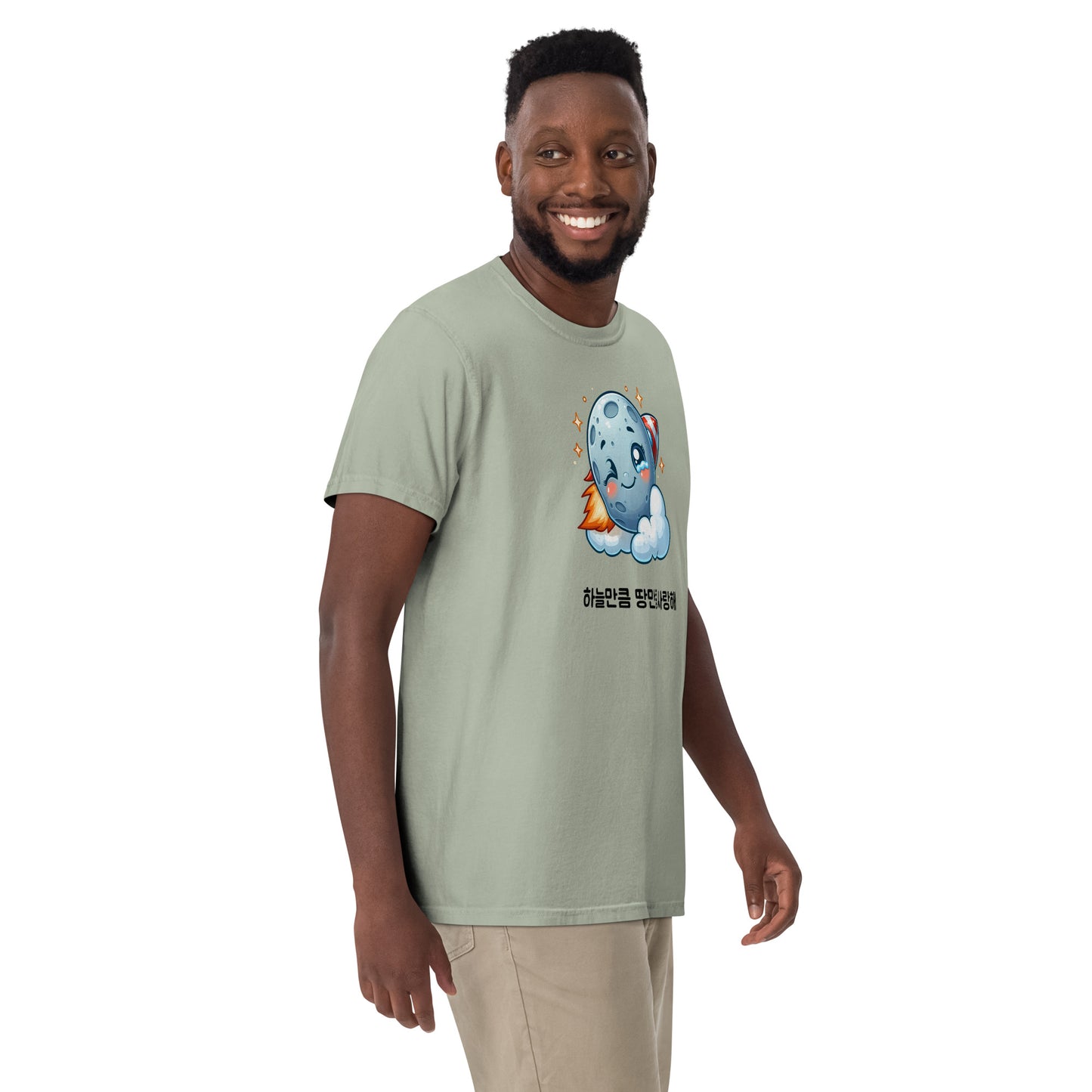 Love You To The Moon and Back - Rocket matching T-shirt (Hangul) (small to 4XL)