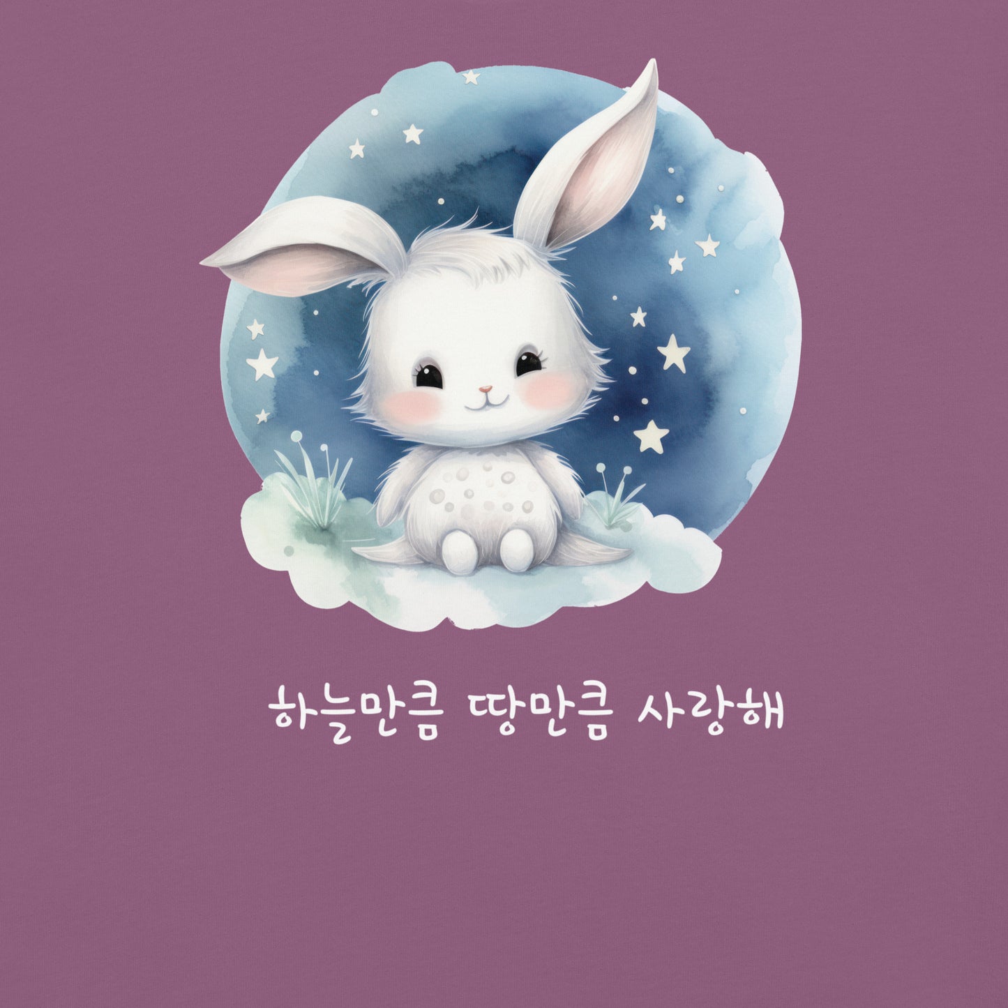 Love You To The Moon and Back - Cute Bunny T-shirt (small to 4XL)