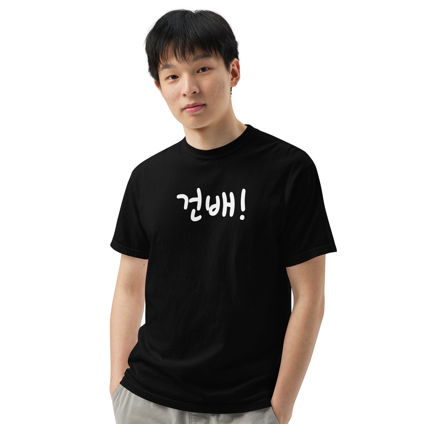Geonbae - Cheers set includes somaek glass, hat and t-shirt