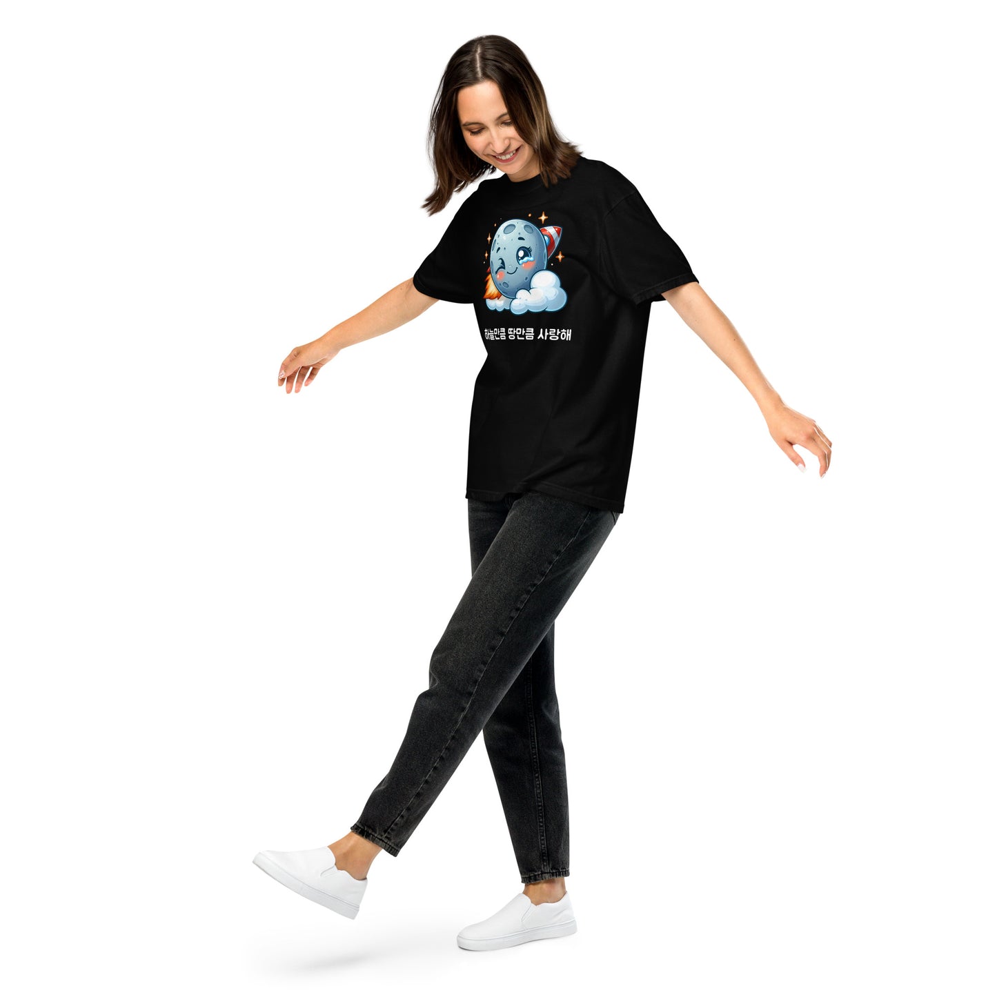 Love You To The Moon and Back - Rocket matching T-shirt (Hangul) (small to 4XL)
