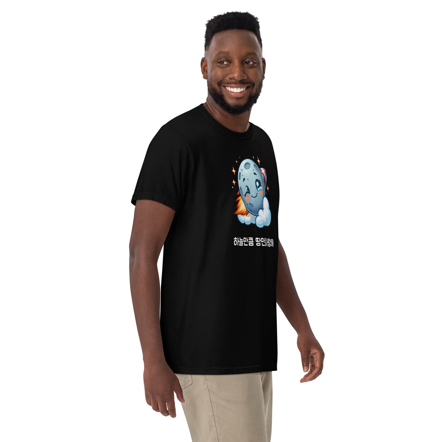 Love You To The Moon and Back - Rocket matching T-shirt (Hangul) (small to 4XL)