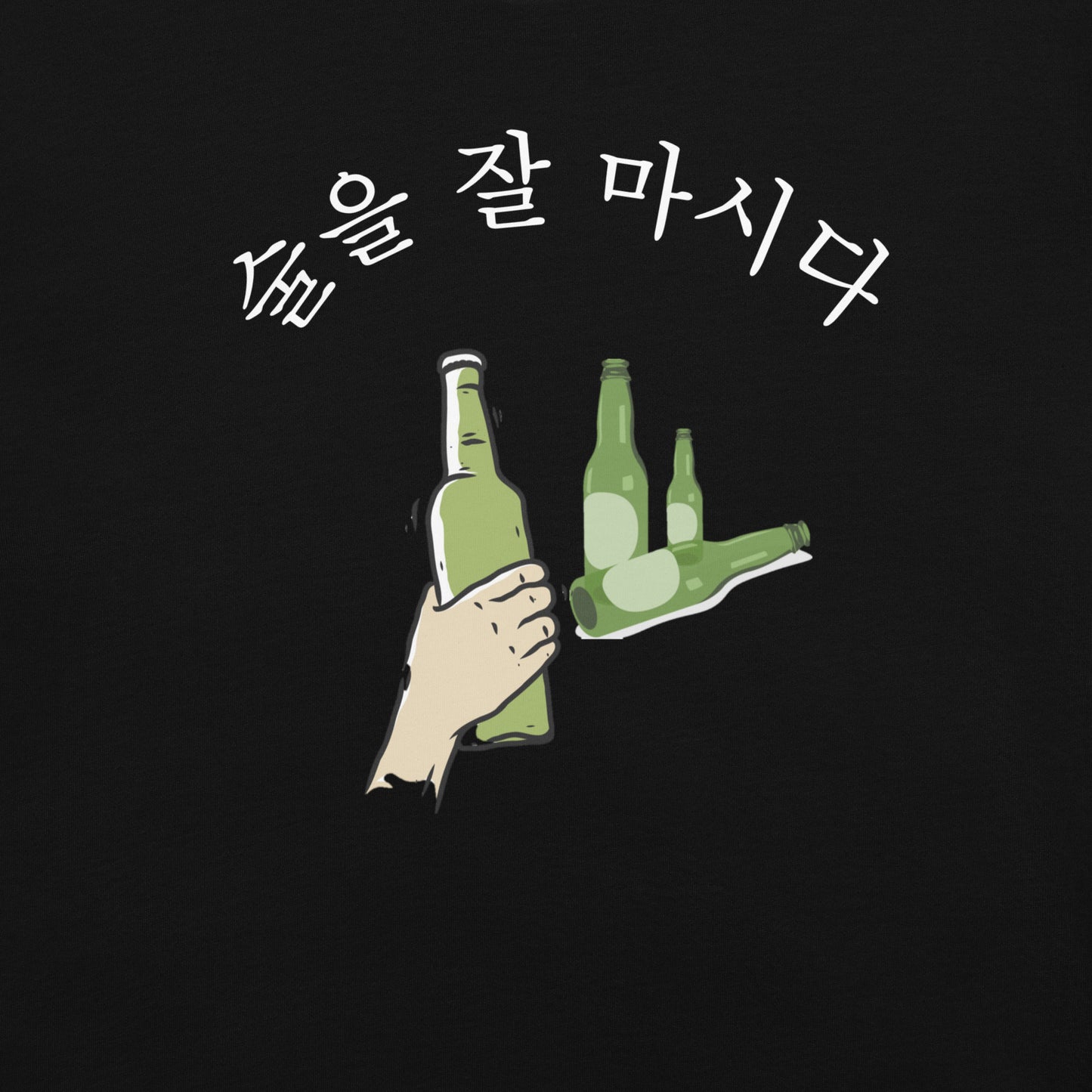 Sureul jal mashida - I Can Drink Well T-shirt