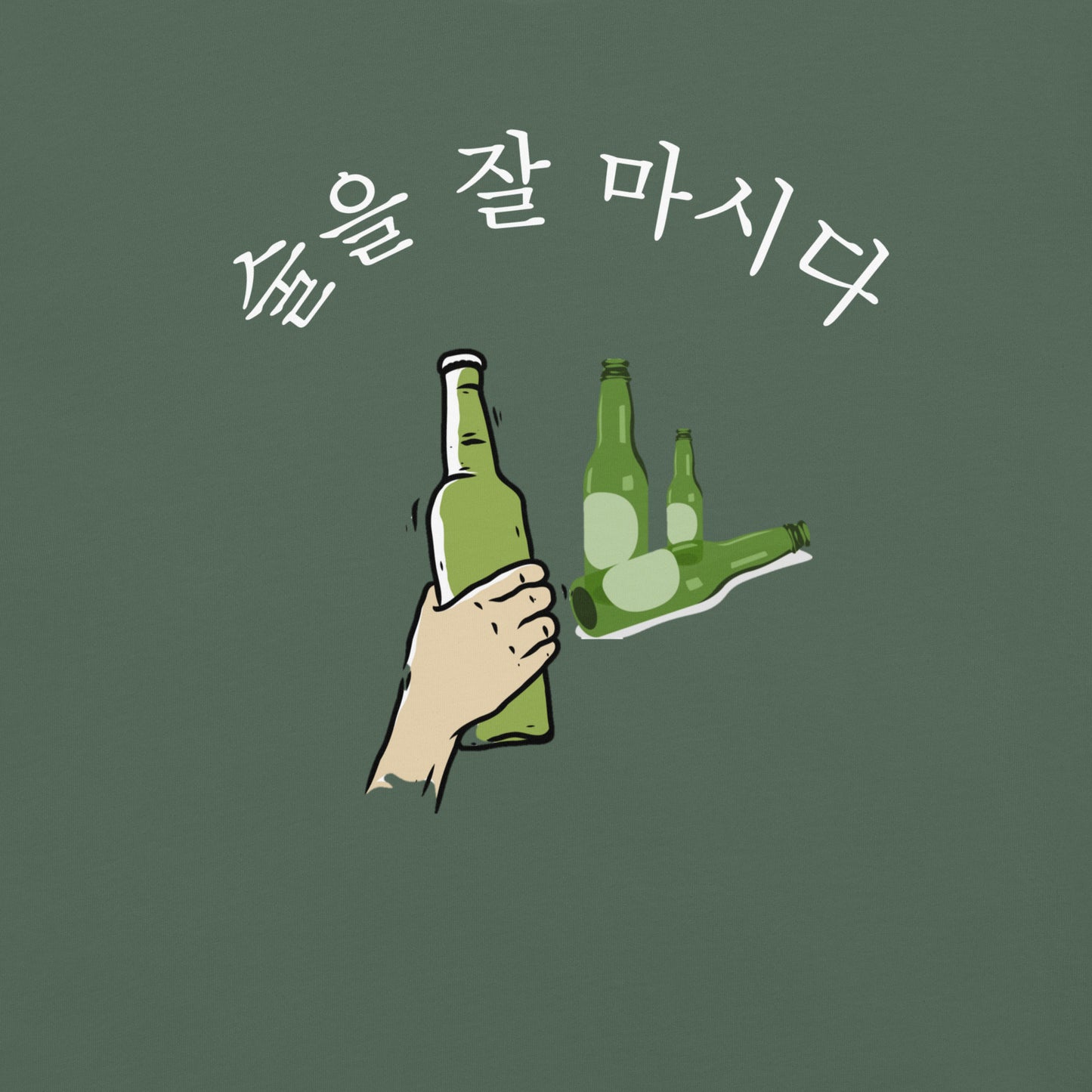 Sureul jal mashida - I Can Drink Well T-shirt