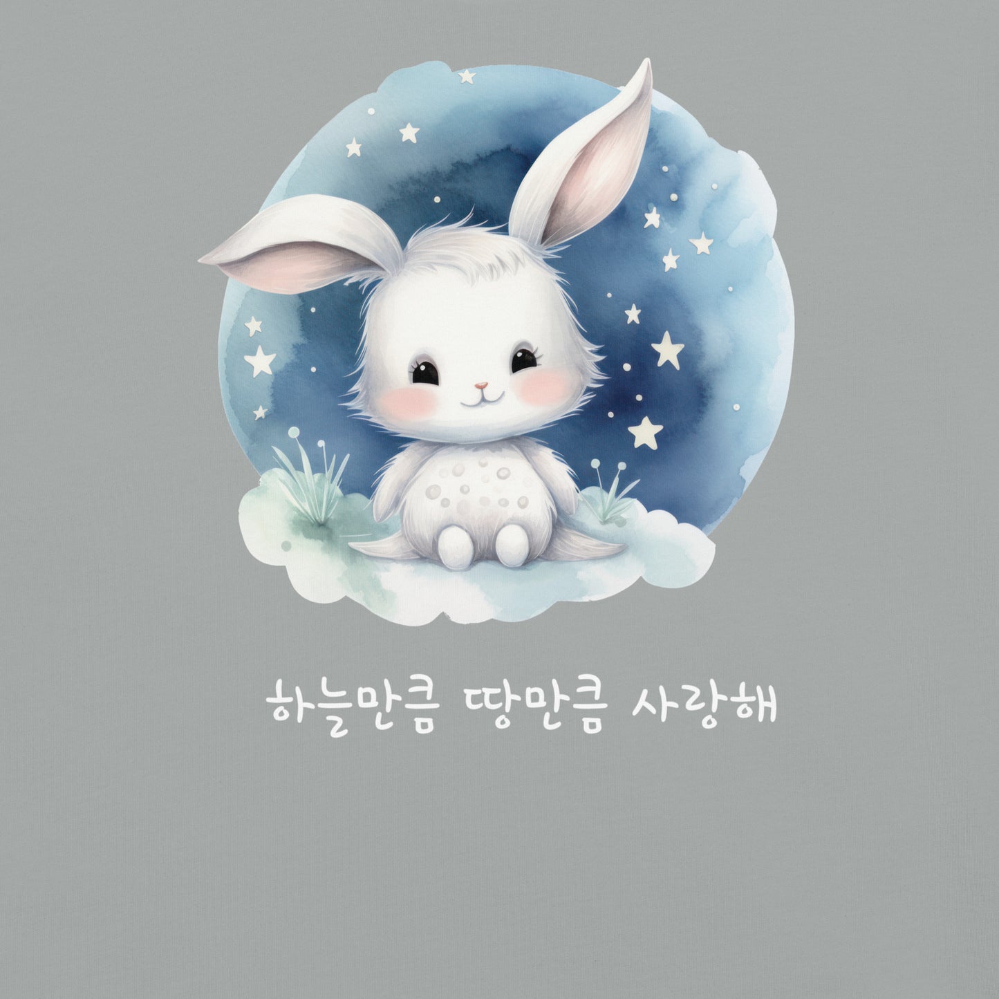 Love You To The Moon and Back - Cute Bunny T-shirt (small to 4XL)
