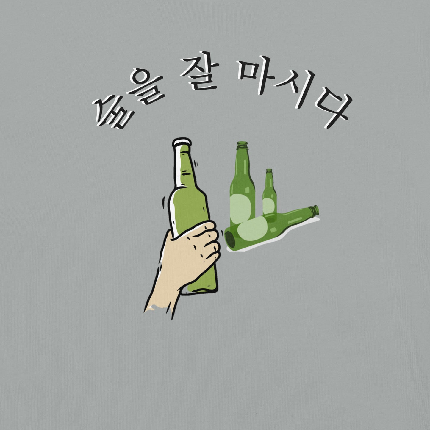 Sureul jal mashida - I Can Drink Well T-shirt