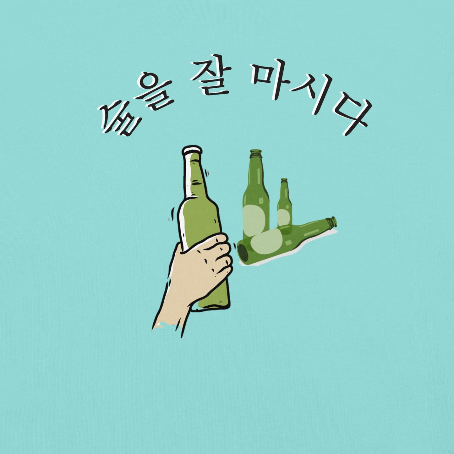 Sureul jal mashida - I Can Drink Well T-shirt