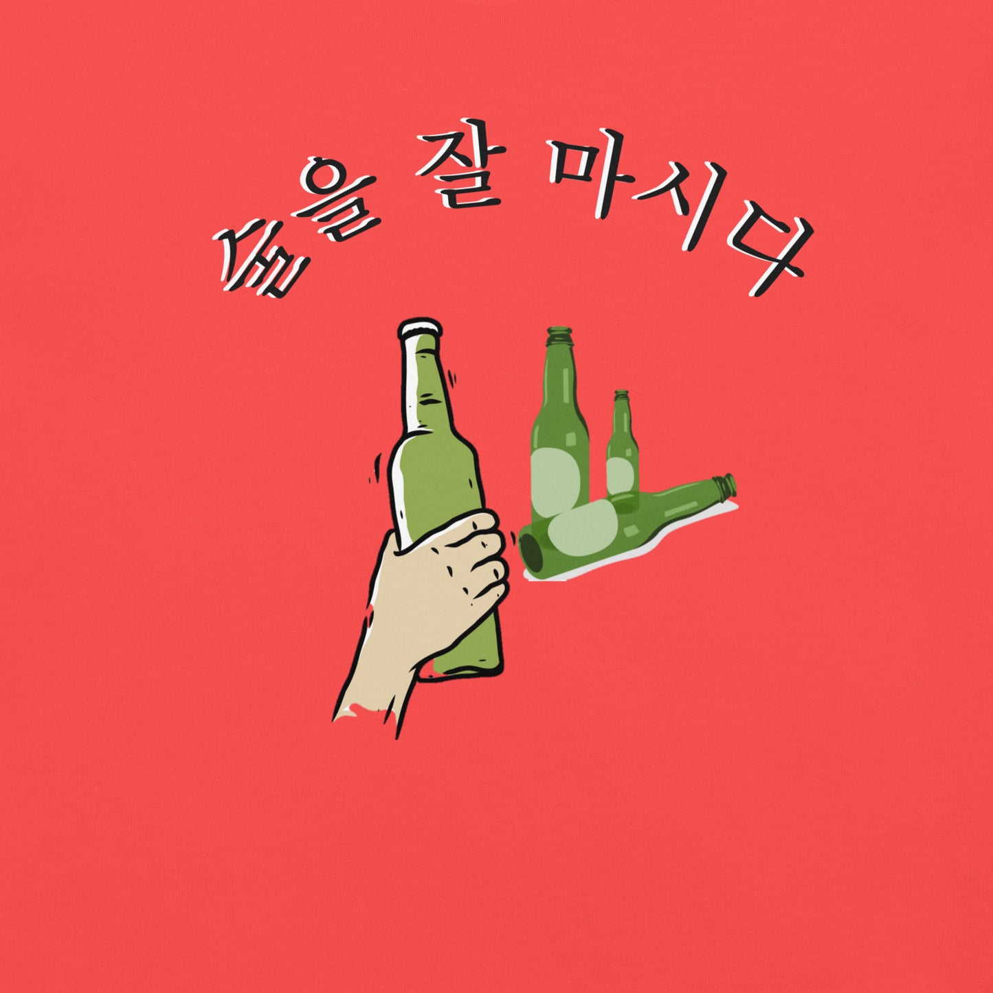 Sureul jal mashida - I Can Drink Well T-shirt