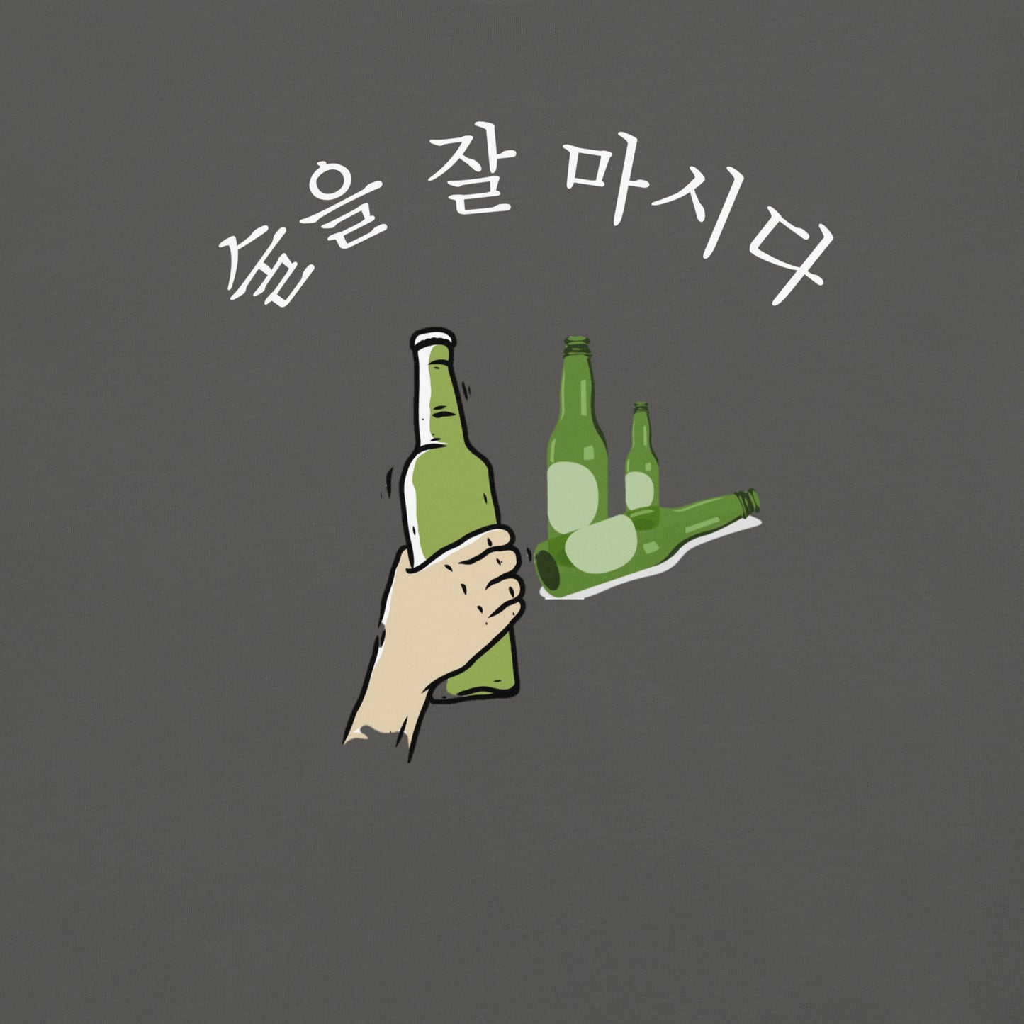 Sureul jal mashida - I Can Drink Well T-shirt
