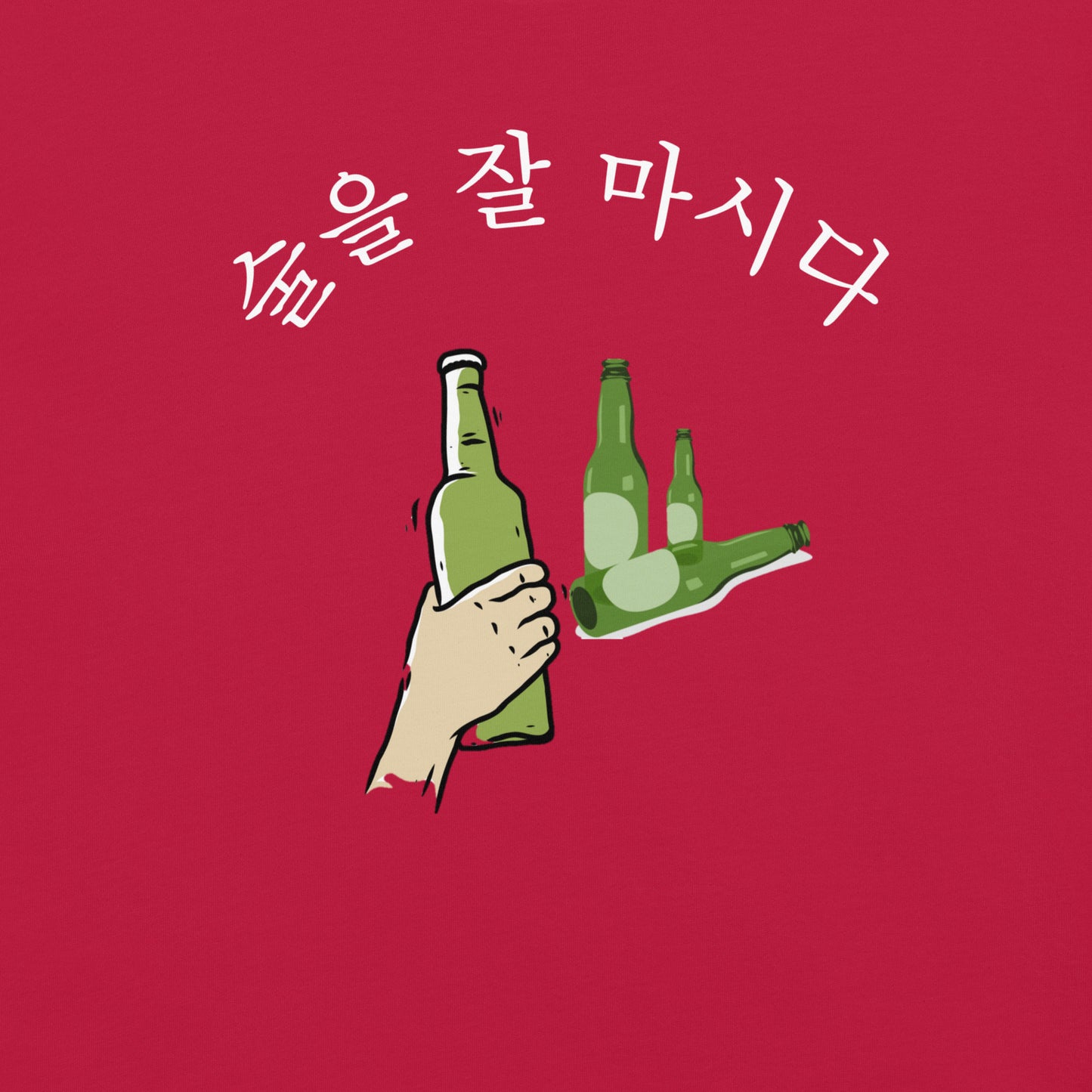 Sureul jal mashida - I Can Drink Well T-shirt