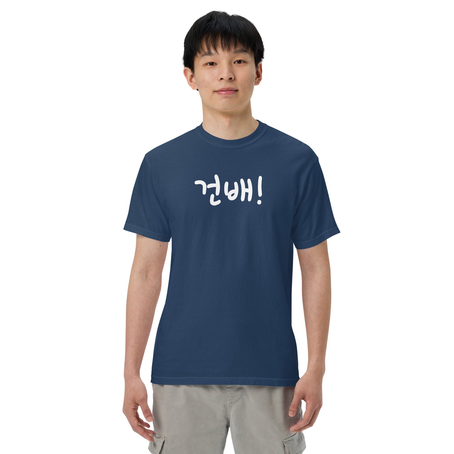 Geonbae - Cheers set includes somaek glass, hat and t-shirt