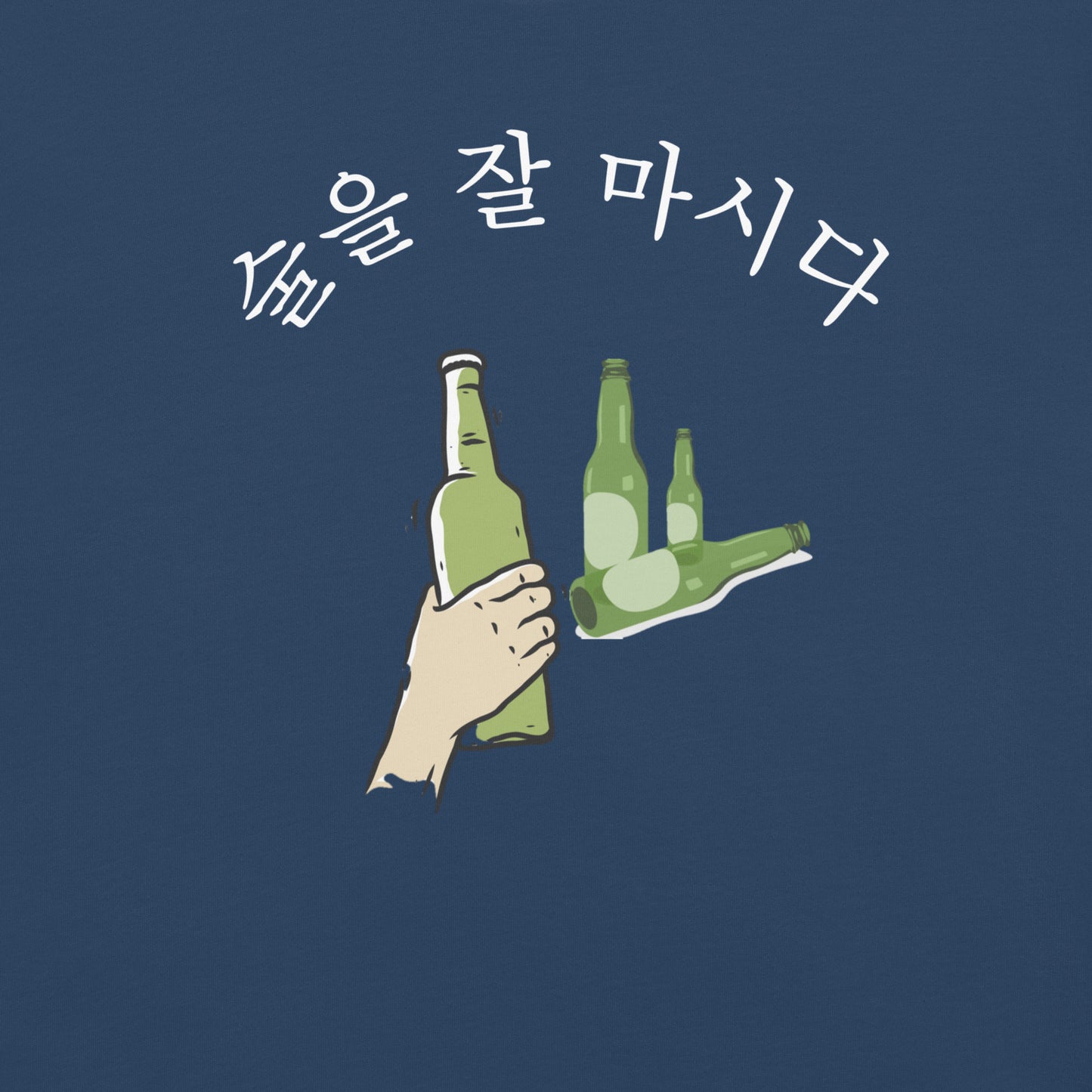 Sureul jal mashida - I Can Drink Well T-shirt