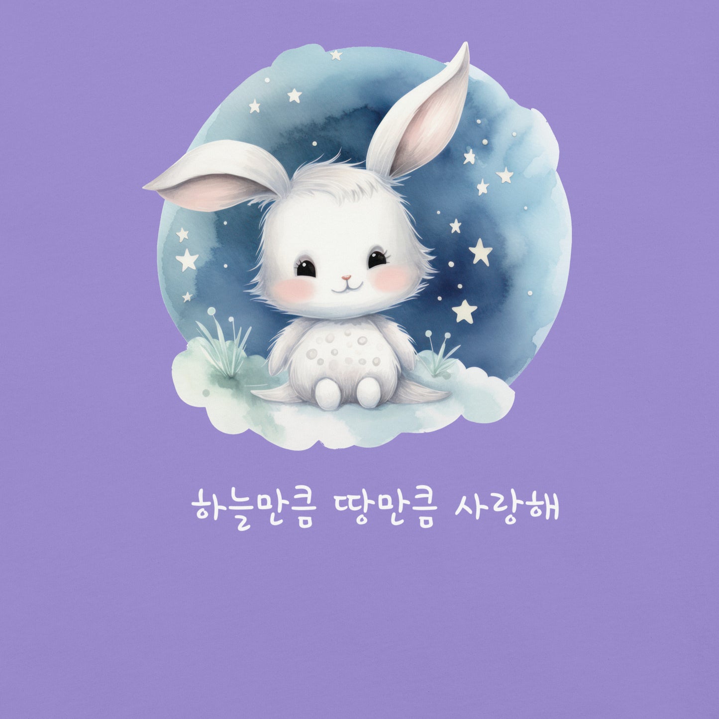 Love You To The Moon and Back - Cute Bunny T-shirt (small to 4XL)