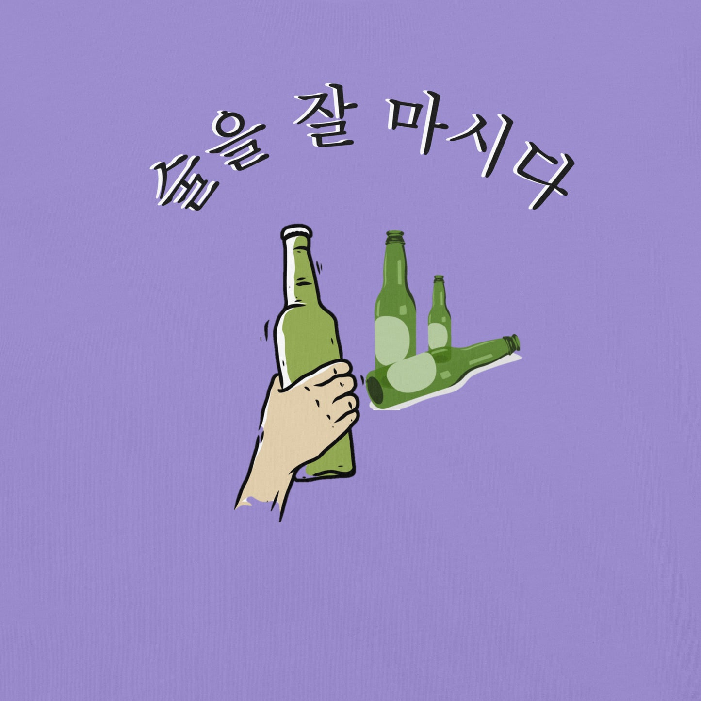 Sureul jal mashida - I Can Drink Well T-shirt