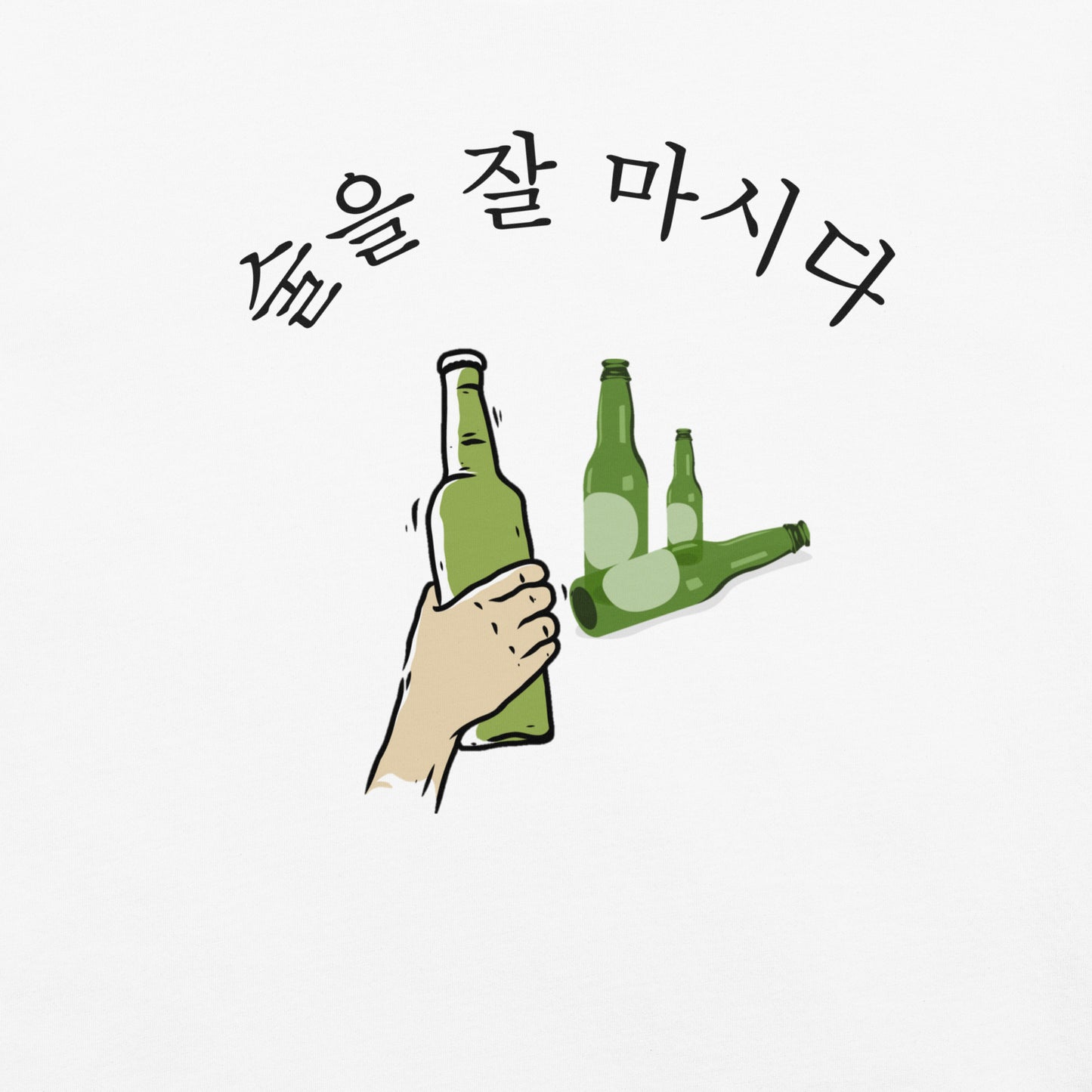 Sureul jal mashida - I Can Drink Well T-shirt
