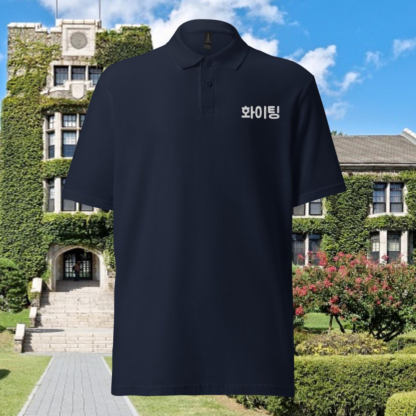 Hwaiting - Good Luck! polo shirt