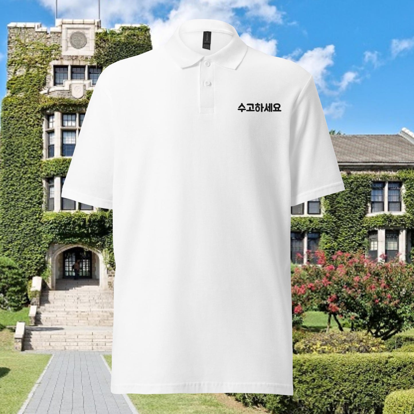 Sugohaseyo - Keep Working Hard! polo shirt