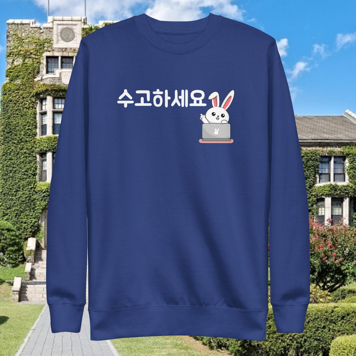 Sugohaseyo  - Keep Working Hard! Sweatshirt