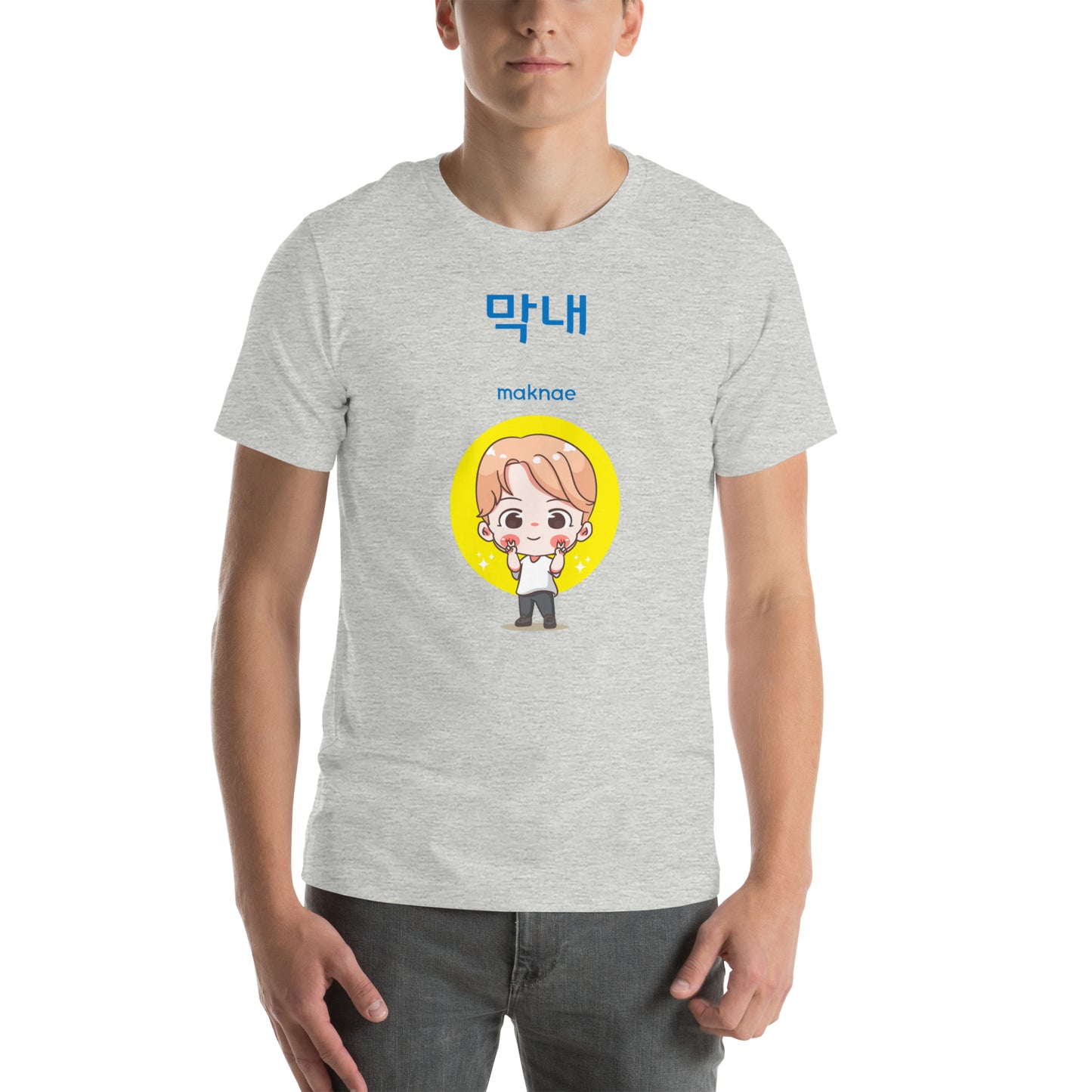 Maknae Boy T-shirt